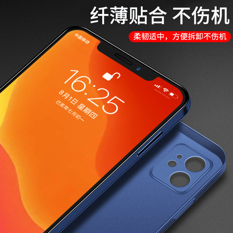 iPhone12手机壳苹果12ProMax磨砂Pro超薄Max防摔11抗摔mini镜头全包12Pro新款保护套十二男女网红硬壳pm适用 - 图3