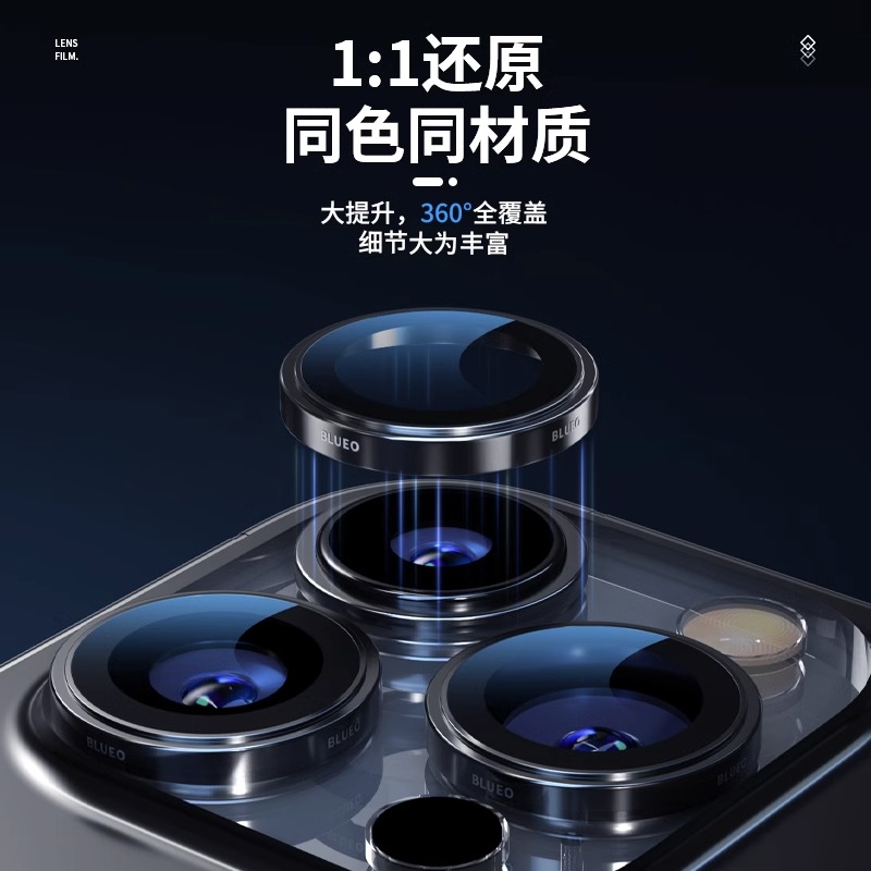 康宁玻璃iPhone15/14promax镜头膜超高清钛金属适用苹果14pro手机贴新款14plus后置摄像头11全包12保护圈ip13 - 图3