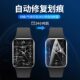 Suitable for Xiaomi 9pro protective film, all-inclusive anti-scratch and anti-fall