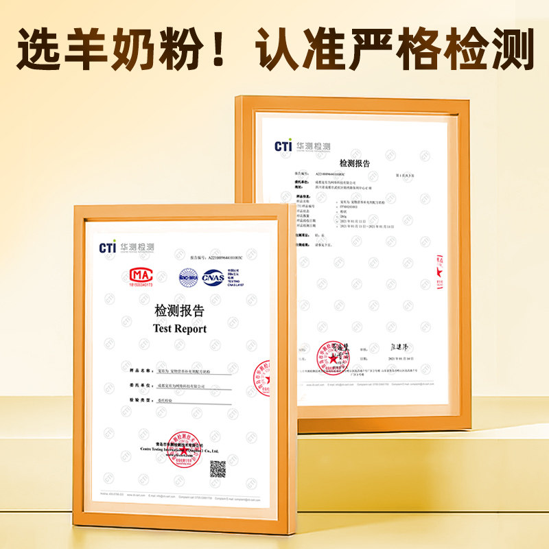 宠有为宠物羊奶粉狗狗猫咪营养品新生幼犬幼猫奶粉泰迪金毛补钙,淘宝优惠券,粉丝福利购,淘宝优惠卷