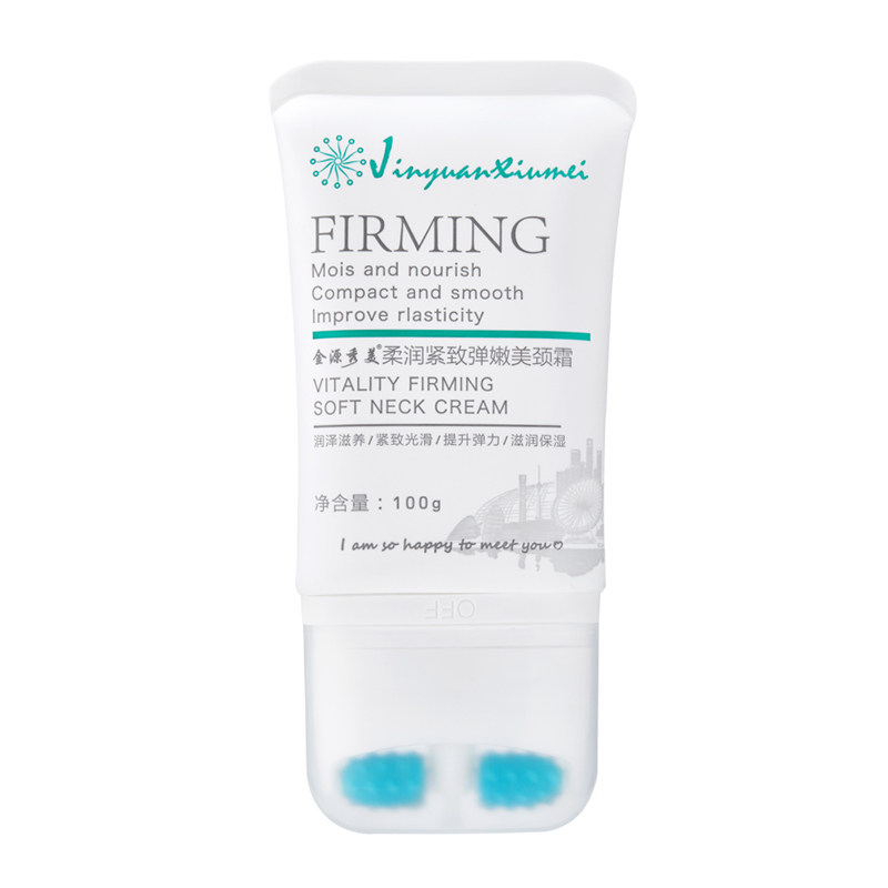 金源秀美美按摩双滚轮去颈纹女颈霜 金源秀美颈霜