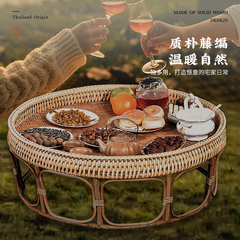 泰国藤编飘窗茶几家用客厅阳台矮桌茶台榻榻米小桌子ins 野餐圆桌,淘宝优惠券,粉丝福利购,淘宝优惠卷