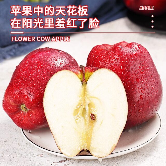 9 Huaniu apples, the noodles are delicious!