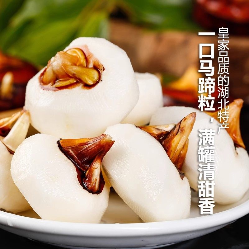现挖马蹄新鲜荸荠脆甜多汁应当季水果蔬菜现挖马蹄莲脆地栗梨饽荠,淘宝优惠券,粉丝福利购,淘宝优惠卷