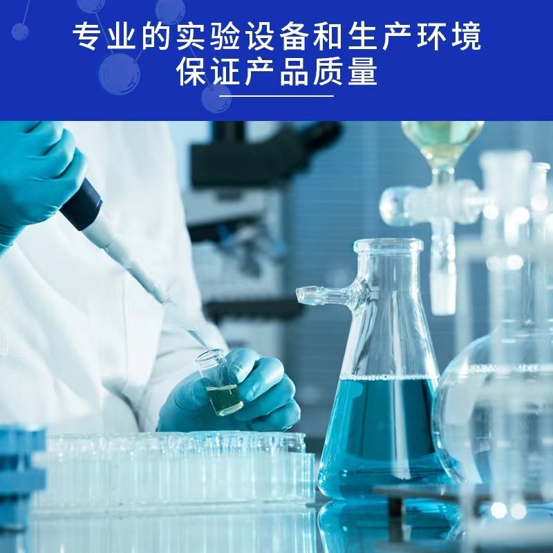 澄清石灰水氢氧化钙溶液初中化学检验试剂二氧化碳中小学教学实验-图2