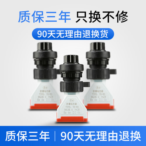 YH-W2防爆电位器单圈专用调速器多联可调5k100k变频器电阻开孔30 - 图0