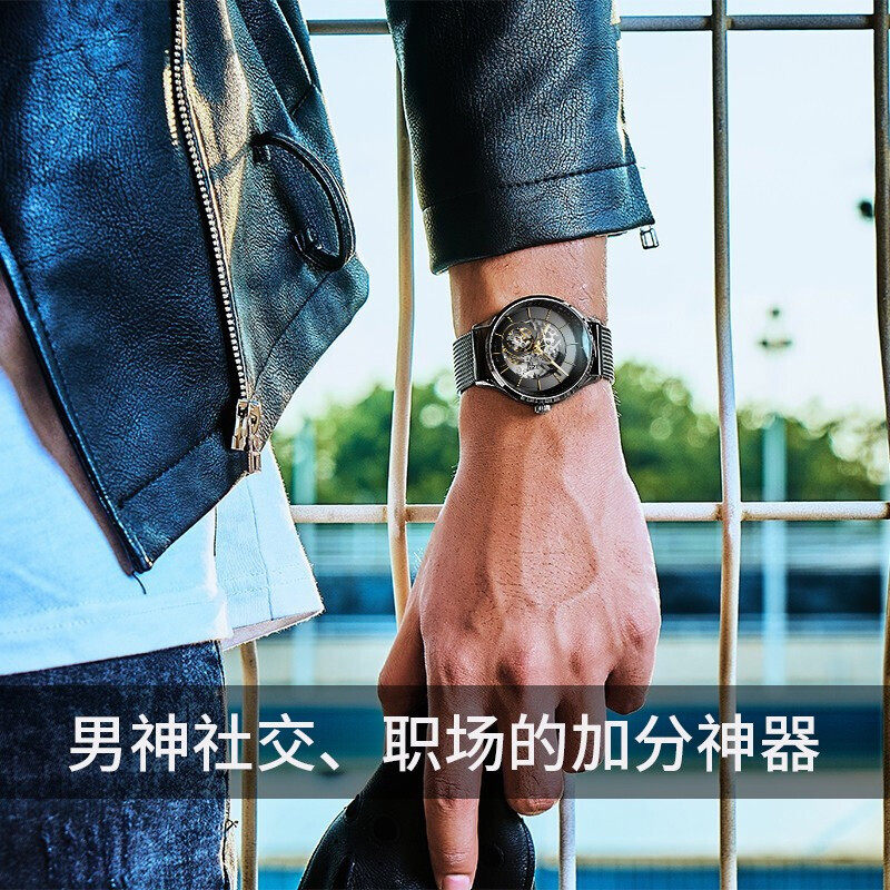 正品全自动镂空男十大潮流机械表 梭伦靓美国产腕表