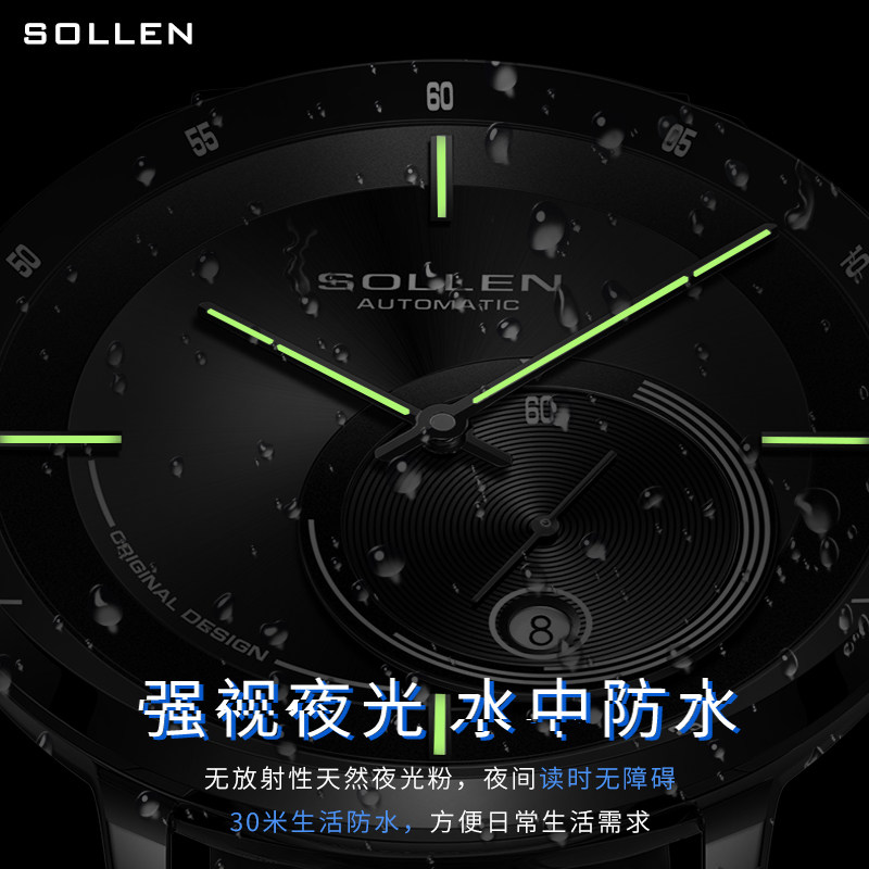 男镂空全自动超薄十大男学生机械表 梭伦靓美国产腕表