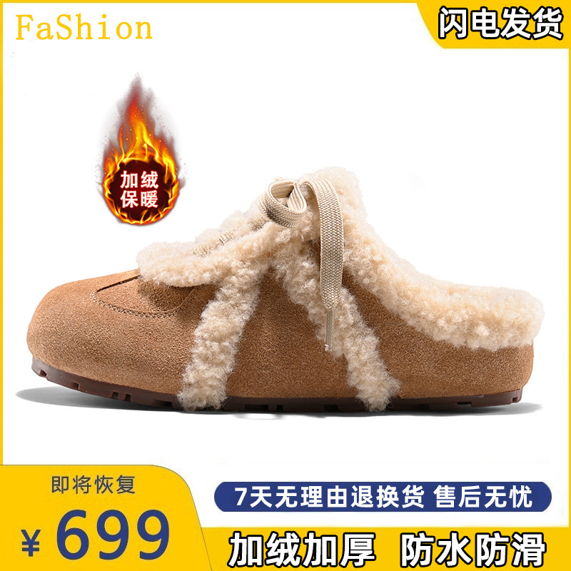 羊皮毛一体毛毛鞋女外穿2025新款冬季加绒加厚保暖棉鞋平底豆豆鞋,淘宝优惠券,粉丝福利购,淘宝优惠卷
