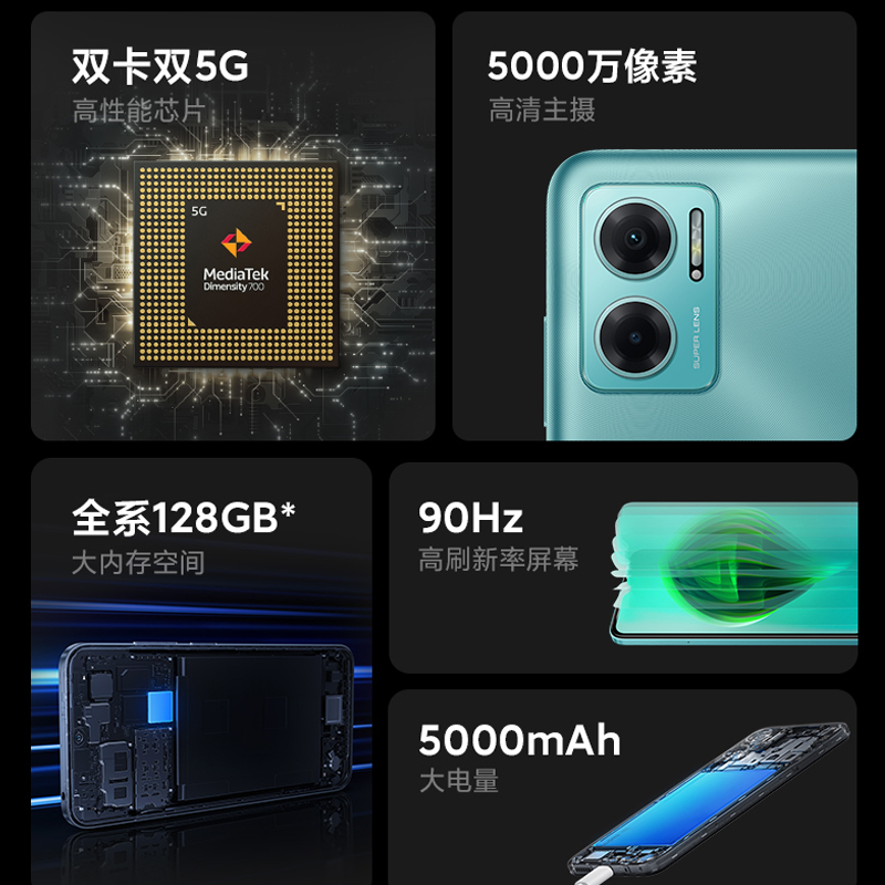 小米/Redmi Note 11E 5G手机 官方正品 5000mAh大电量智能新品5G手机红米note11游戏大屏八核老人智能手机 - 图2