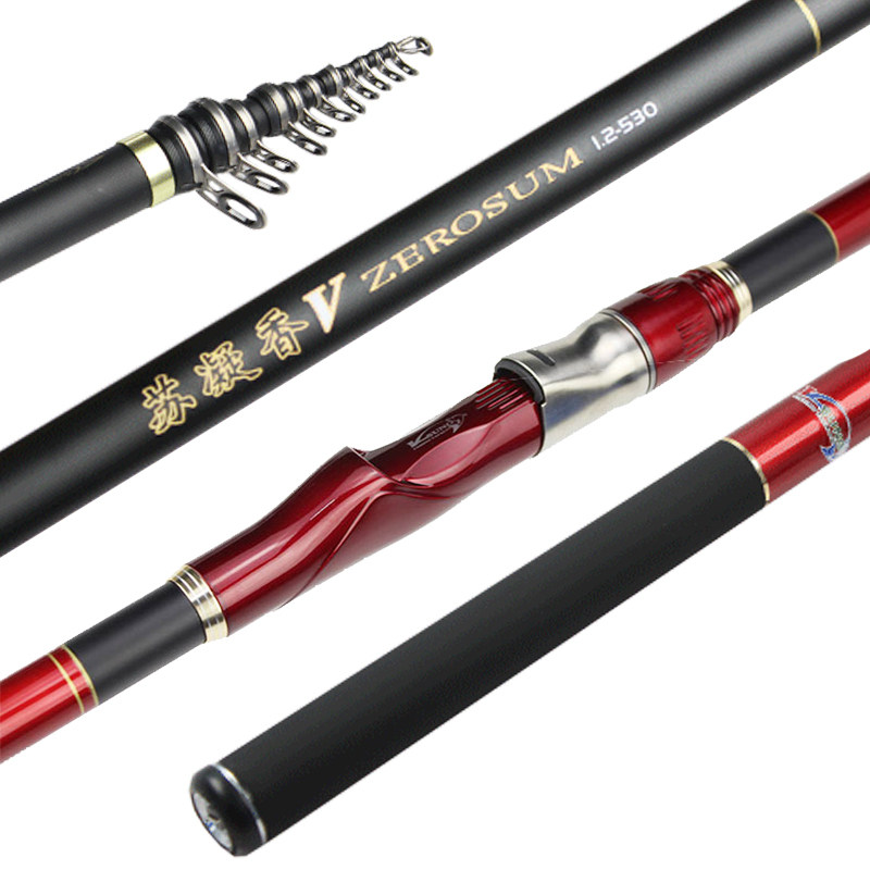 苏凝香矶钓竿海钓竿0.8 1.5 2 3号黑鲷杆碳素长节矶竿斜导环滑漂,淘宝优惠券,粉丝福利购,淘宝优惠卷