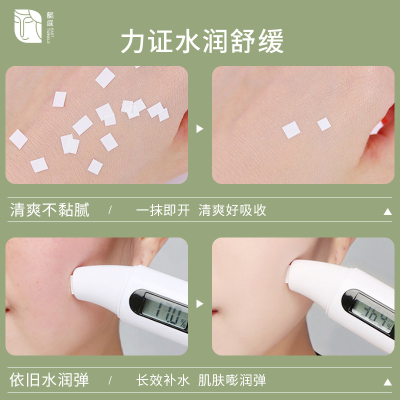 懿庭绿茶女清爽补水滋润屏障保湿霜 懿庭乳液/面霜