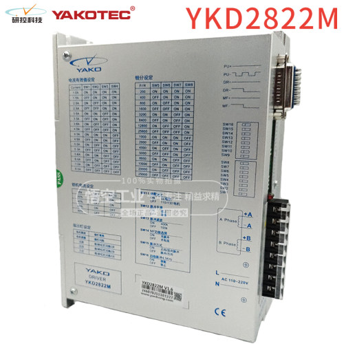 研控驱动器 YKA2811MA YKC3722MA YKD2822M 3D722 YKA3422MA - 图2