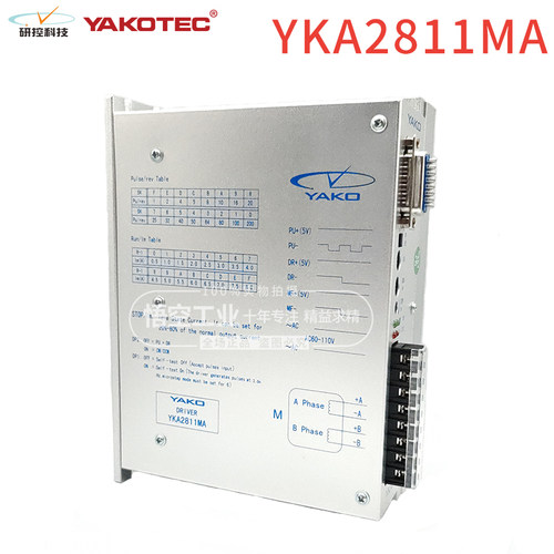 研控驱动器 YKA2811MA YKC3722MA YKD2822M 3D722 YKA3422MA - 图0