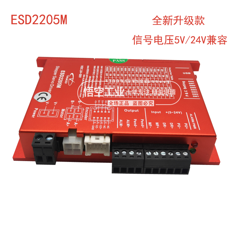 研控42闭环步进套装 YK242EC51E1 YK242EC67E1 SSD2505M-C011-图1