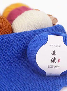 圣皓美利手编diy棒针自织毛线团