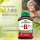 Jamieson ວິຕາມິນ B Complex Sustained Release Tablets