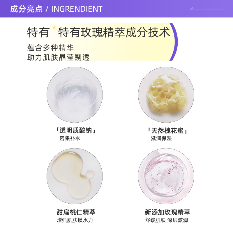 Lancome/兰蔻大粉水舒缓版滋润补水爽肤水