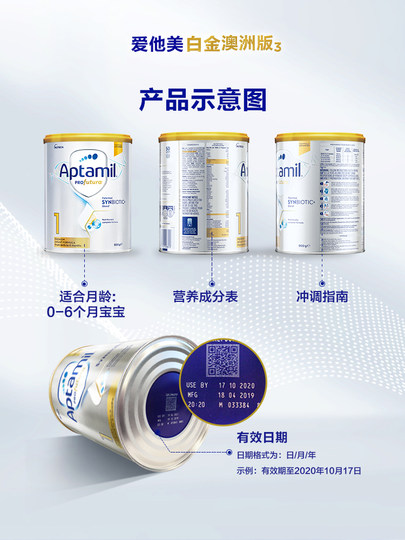 Aita Beauty Platinum Stage 1 900g 0-6 meses*3 latas