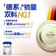 爱他美白金德文版婴儿配方奶粉进口1+段1岁以上 800g*3罐德国进口