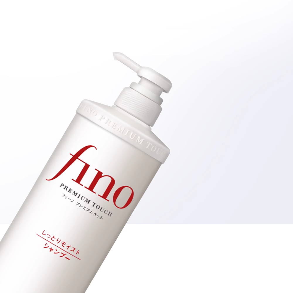 Fino美容复合精华洗发水滋润型550mL 修护染烫受损洗头膏 - 图1