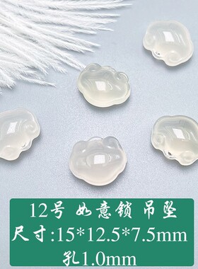 天然南红玛瑙荔枝冻串珠滴溜吊坠
