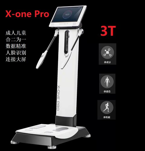 佑久Xone Pro智能体测仪儿童成人专用脂肪水分body健康秤体脂秤 - 图0