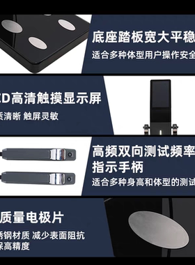 Body300智能体测仪WiFi健身房