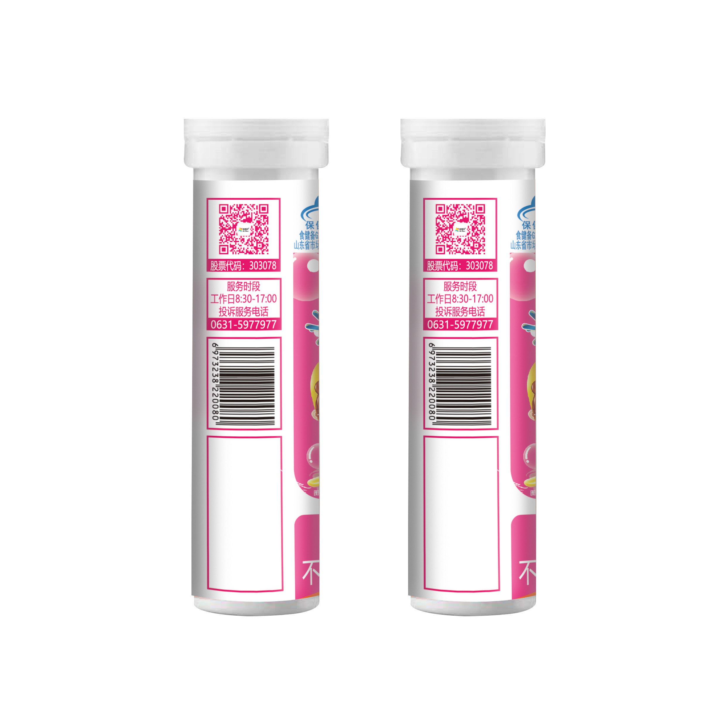 奈施尔维生素cvc40片孕妇补咀嚼片 奈施尔维生素/复合维生素