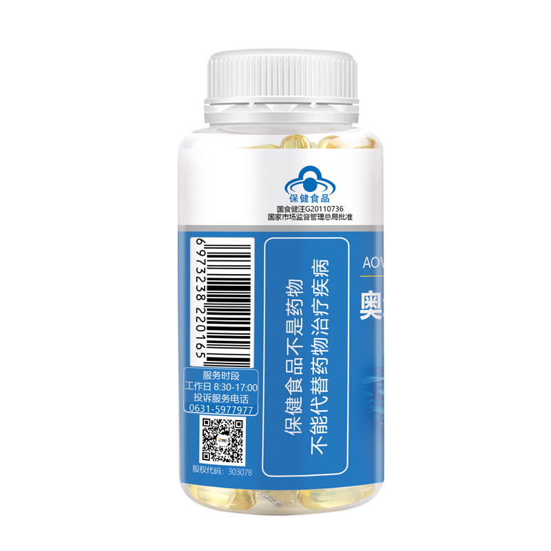 奈施尔鱼油辅助降血脂omega3软胶囊 奈施尔保健食品