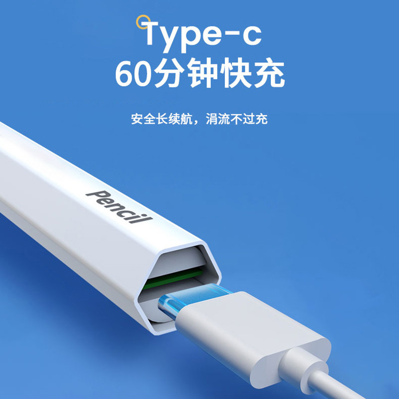 六角专利新款蓝牙电显控制拍照倾斜书写绘画细头磁吸手写笔ins适用于ipad平板苹果安卓手机视频剪辑电容笔