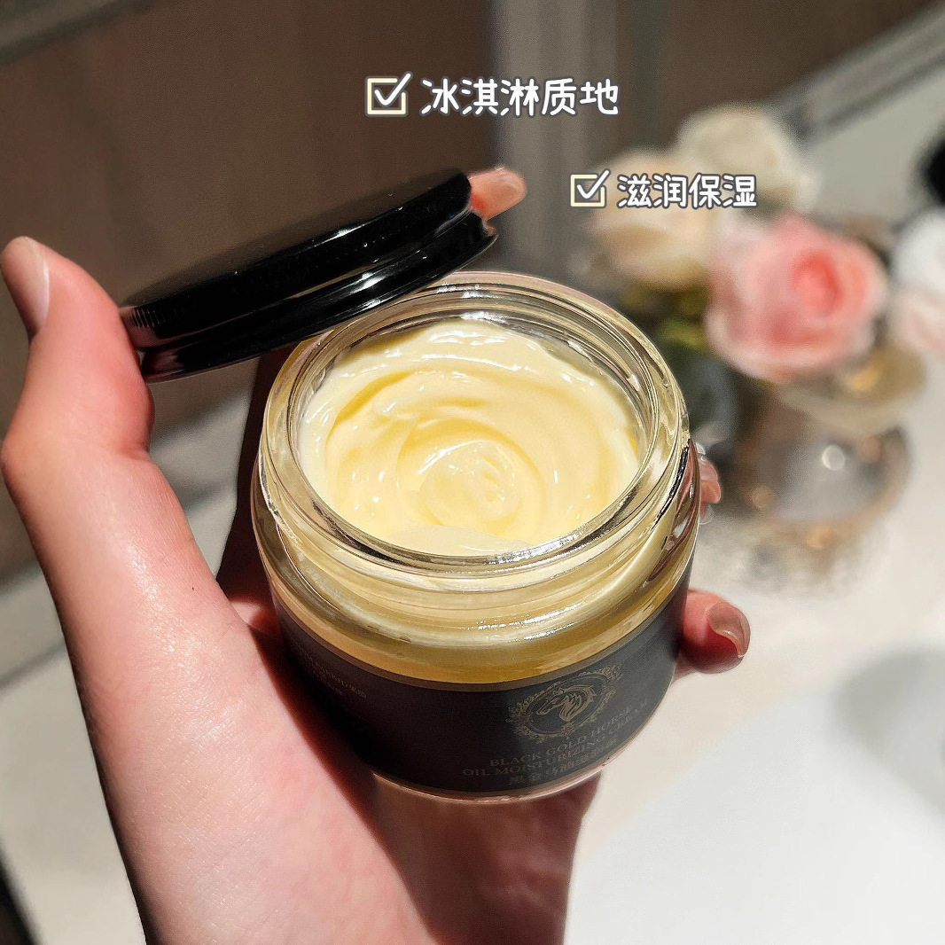 伊丽莎白苏珊黑金马油膏70g多专利成分保湿提亮工厂,淘宝优惠券,粉丝福利购,淘宝优惠卷