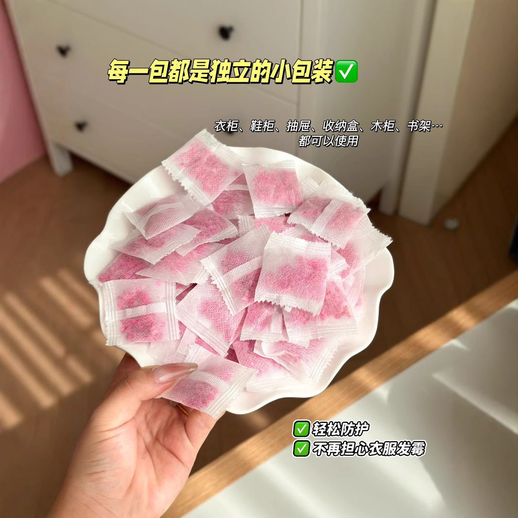 山姆同款manrubensmken樟脑丸芳香剂樟脑球芳香衣物去味除臭,淘宝优惠券,粉丝福利购,淘宝优惠卷