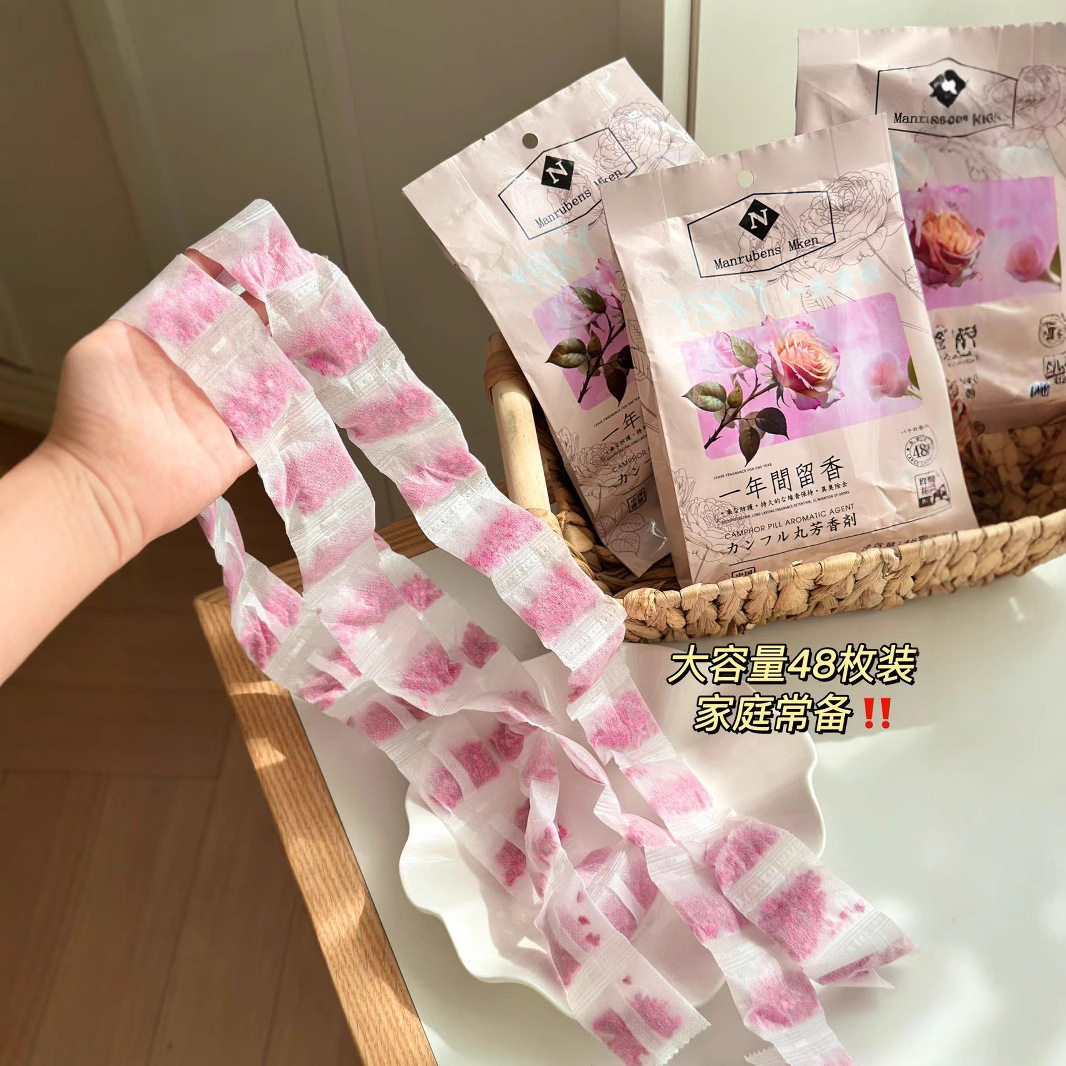 山姆同款manrubensmken樟脑丸芳香剂樟脑球芳香衣物去味除臭,淘宝优惠券,粉丝福利购,淘宝优惠卷