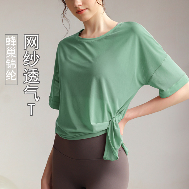 网纱透气健身服T恤女宽松跑步运动罩衫秋季显瘦瑜伽短袖上衣速干,淘宝优惠券,粉丝福利购,淘宝优惠卷