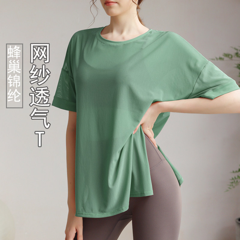 网纱透气健身服T恤女宽松跑步运动罩衫秋季显瘦瑜伽短袖上衣速干,淘宝优惠券,粉丝福利购,淘宝优惠卷
