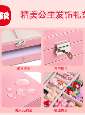 六一女童发饰礼盒新款爆款