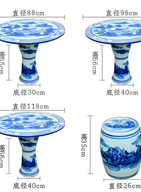 景德镇仿古风阳台户外庭院桌子