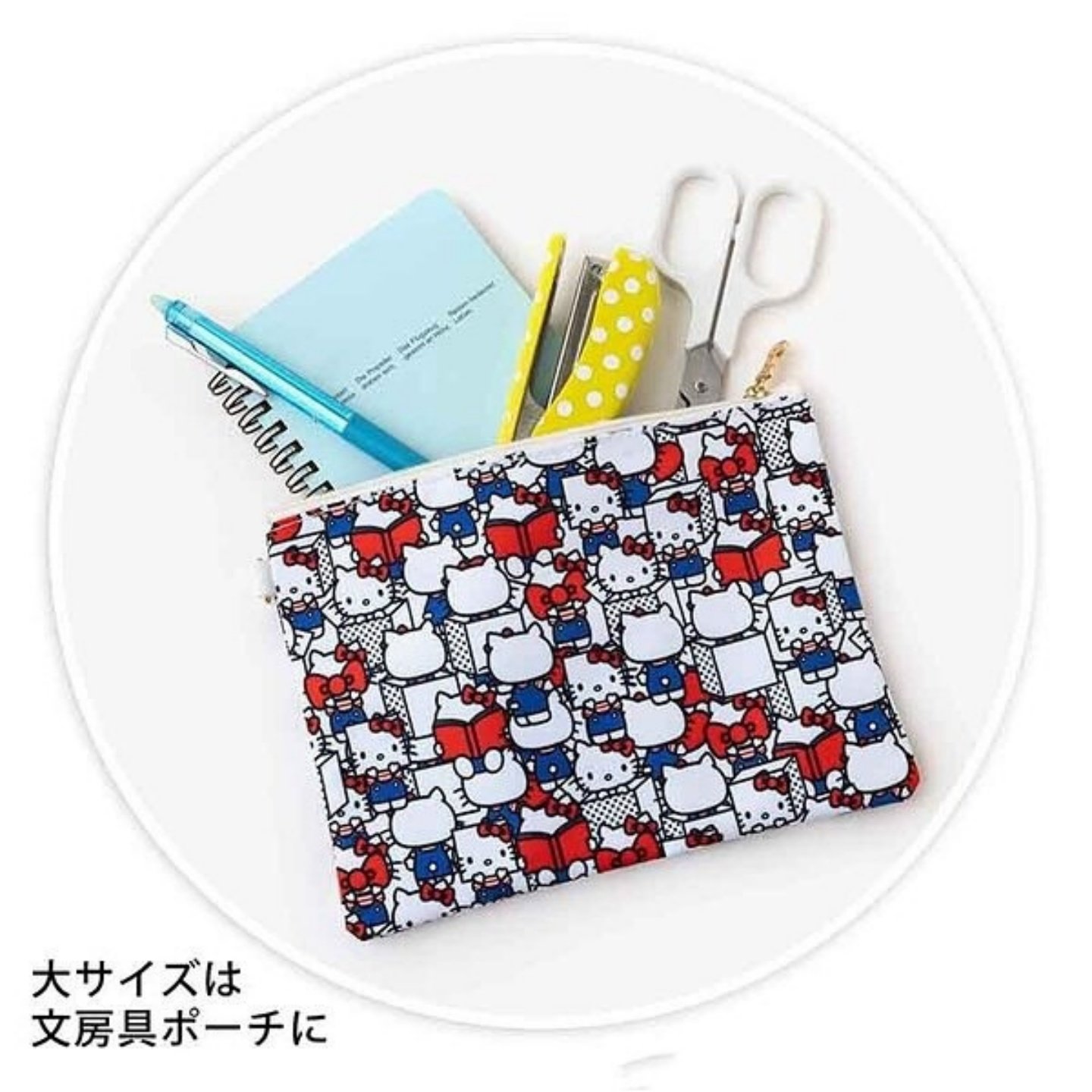 日本杂志附录新款hellokitty三件套化妆收纳袋挂件手拎包零钱卡包,淘宝优惠券,粉丝福利购,淘宝优惠卷