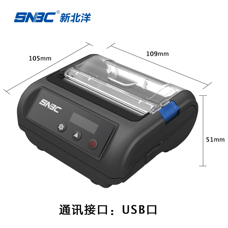 新北洋btp-p32便携式蓝牙打印机 新北洋鑫北洋专卖热敏/热转印打印机