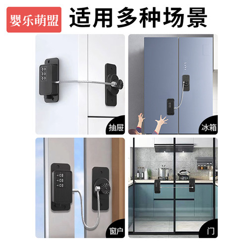 儿童安全锁窗户冰箱冰柜专用免打孔锁扣柜子抽屉推拉玻璃门锁卡扣 - 图2