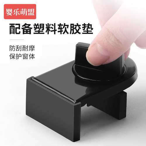 窗户限位器儿童安全锁玻璃门窗防开窗锁扣平开窗纱窗阻窗固定卡扣 - 图3