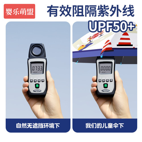 儿童雨伞男孩女孩小学生上学专用幼儿园宝宝大号长柄轻便自动雨伞 - 图3