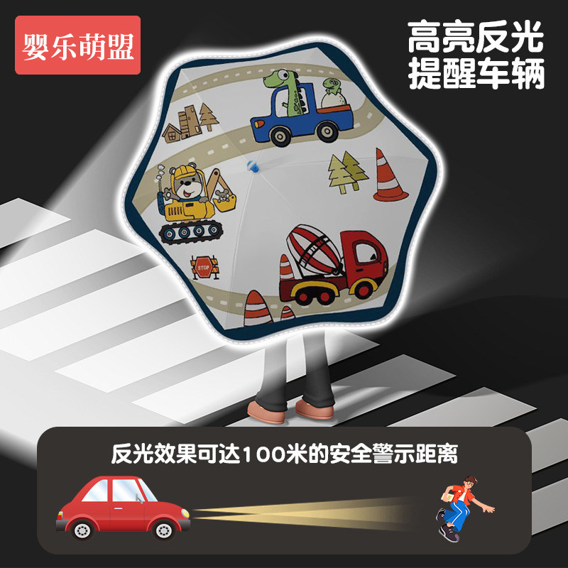 儿童雨伞男女童幼儿园小孩宝宝小学生上学专用大号安全圆角长柄伞