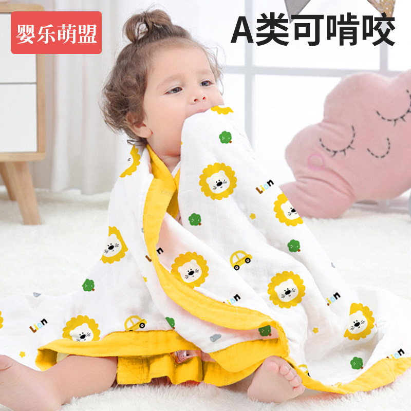 婴儿浴巾超柔a类纯棉纱布新生宝宝洗澡儿童专用男女孩大童毛巾被,淘宝优惠券,粉丝福利购,淘宝优惠卷