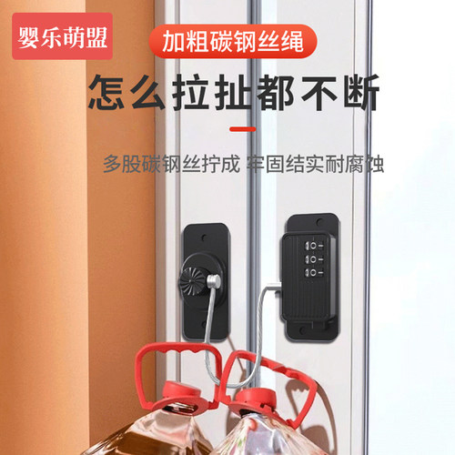 儿童安全锁窗户冰箱冰柜专用免打孔锁扣柜子抽屉推拉玻璃门锁卡扣 - 图1