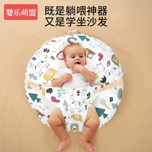 Детская антиколиковая подушка для кормящих грудью