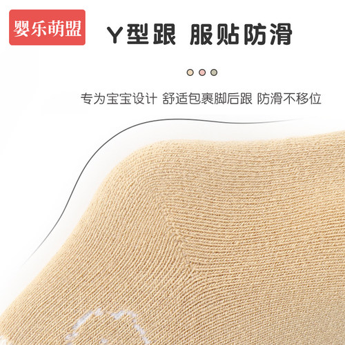 婴儿袜子秋冬款0到3个月6小月龄宝宝a类棉无骨冬季加厚中筒棉袜 - 图3