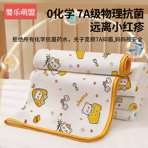 Детская водонепроницаемая хлопковая дышащая пеленка для детского сада, матрас, можно стирать