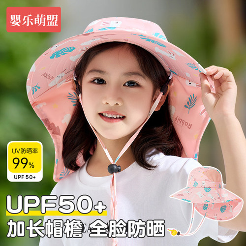 儿童防晒帽女童遮阳帽女孩男孩太阳帽沙滩海边防紫外线大帽檐帽子 - 图3